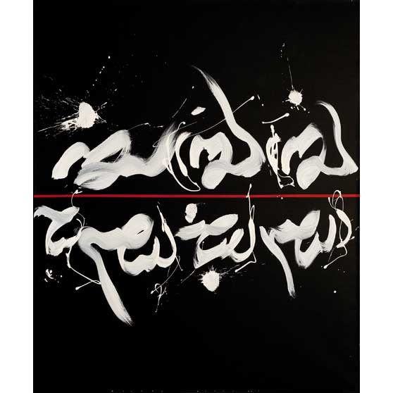 Golnaz Fathi, Untitled (5), 2010 GF006