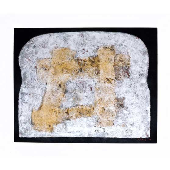 Kenji Yoshida, Fond, 1978,  KY235