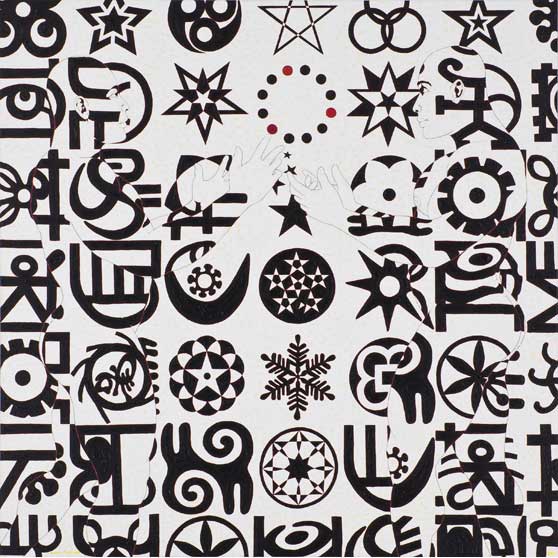 Owusu-Ankomah, Microcron - Kusum No.8, 2011 OA056