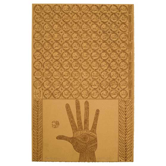 Rachid Koraïchi, Sidi Boumediene Chouaieb (set of 8), 2010,  RK237