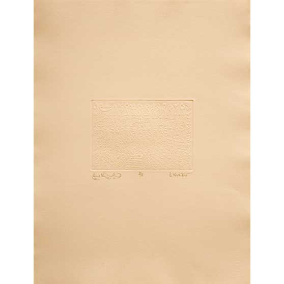 Rachid Koraïchi, Le poème de Beyrouth I/IV (Beirut&#039;s Poem),  RK36