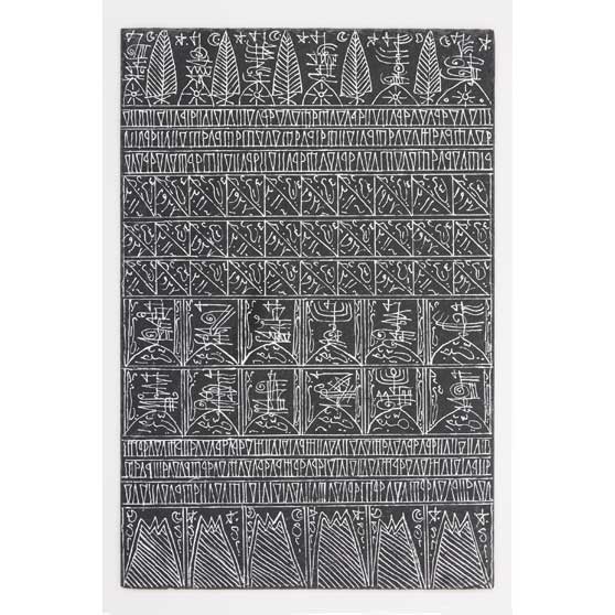 Rachid Koraïchi, L’Amour au bord de l’Ame (7), 2015,  RK488