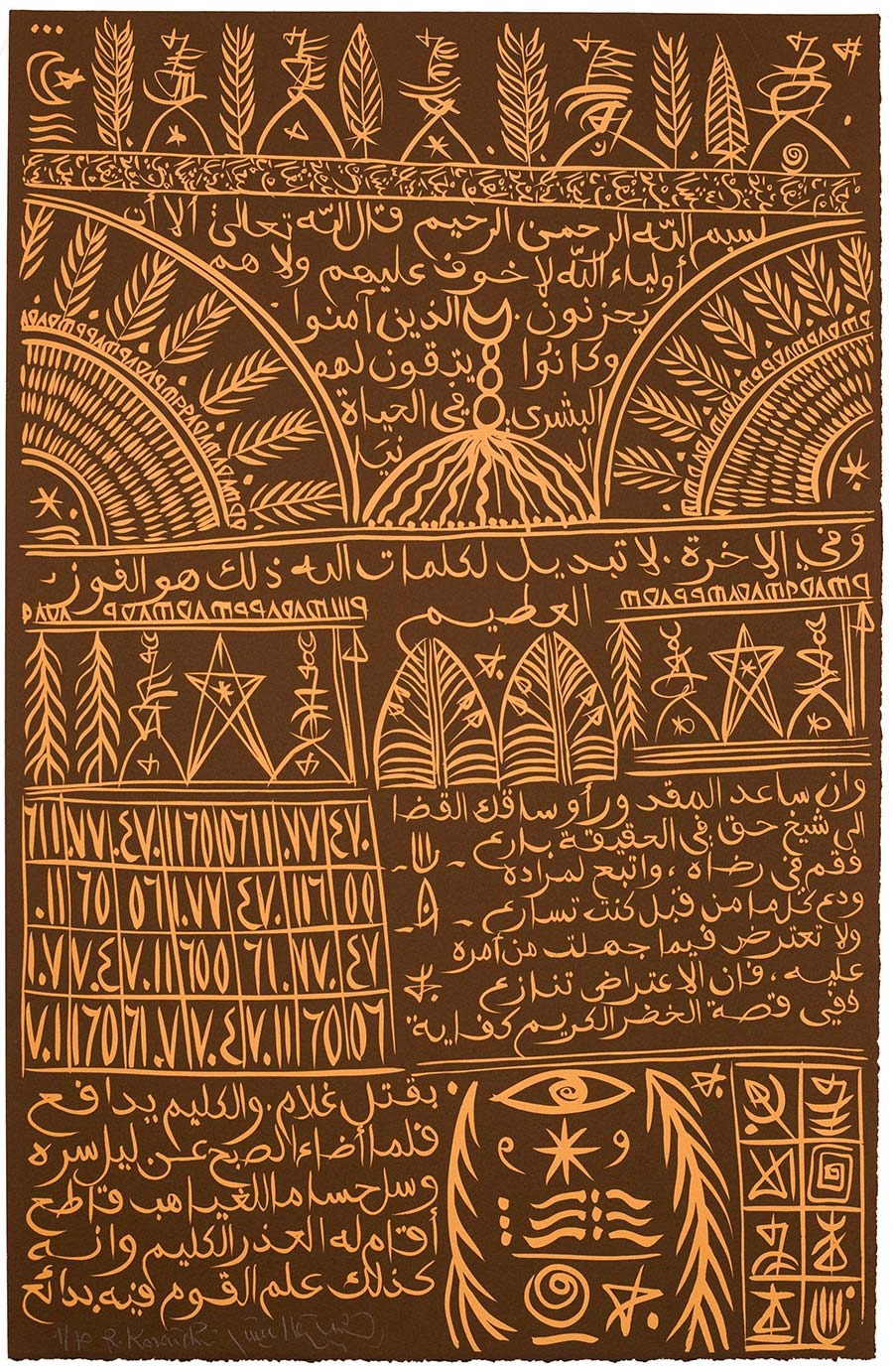 Rachid Koraïchi , Sidi Abdelkader Jilali, 2009.Edition of 70 plus 7 artist's proofs (EA #1/7), Lithograph,61 x 40 cm. Rachid Koraïchi , Sidi Abdelkader Jilali, 2009.Edition of 70 plus 7 artist's proofs (EA #1/7), Lithograph,61 x 40 cm.