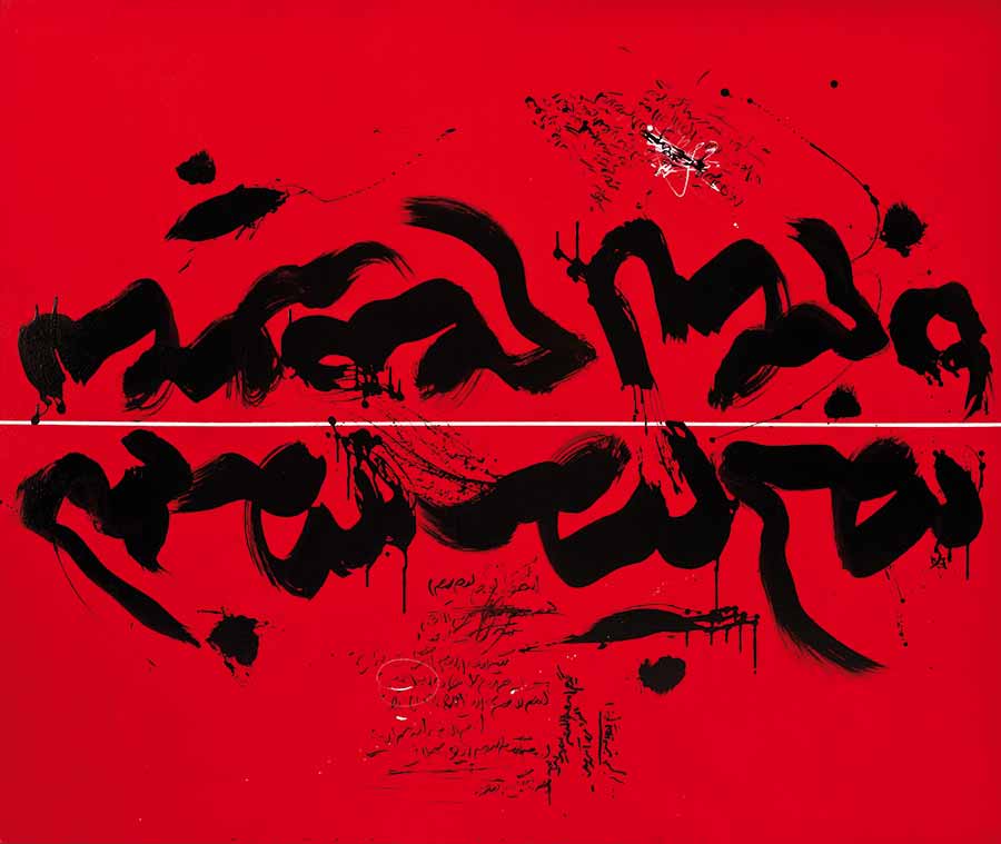 Golnaz Fathi. Utitled, 2011. Acrylic on canvas, 142 x 170 cm. Golnaz Fathi. Utitled, 2011. Acrylic on canvas, 142 x 170 cm.