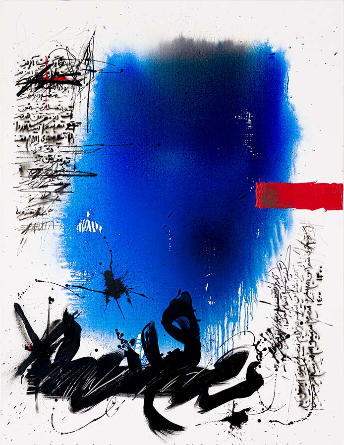 Golnaz Fathi,When the rain comes we can be thankful, 2021. Acrylic on canvas, 170 x 130 cm. Golnaz Fathi,When the rain comes we can be thankful, 2021. Acrylic on canvas, 170 x 130 cm.
