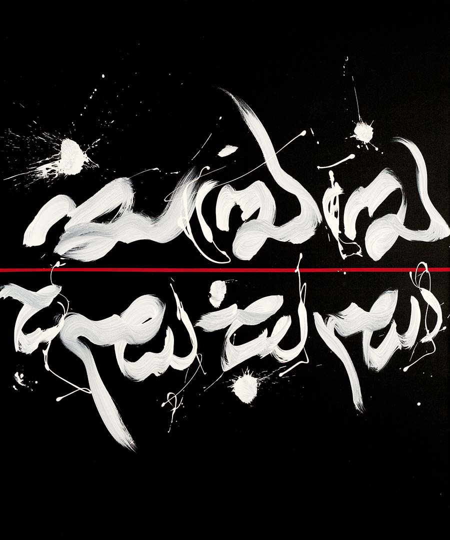 Golnaz Fathi, Untitled, 2010. Acrylic on canvas, 170 x 142 cm. Golnaz Fathi, Untitled, 2010. Acrylic on canvas, 170 x 142 cm.