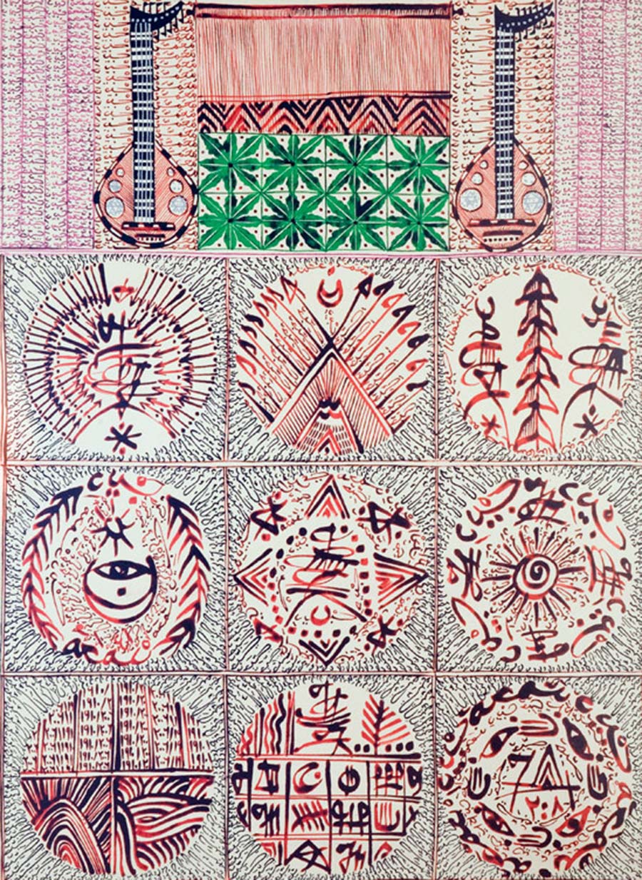 Rachid Koraïchi, Mohamed Dib, 2008. Lithoprint, 38 x 28 cm. Rachid Koraïchi, Mohamed Dib, 2008. Lithoprint, 38 x 28 cm.