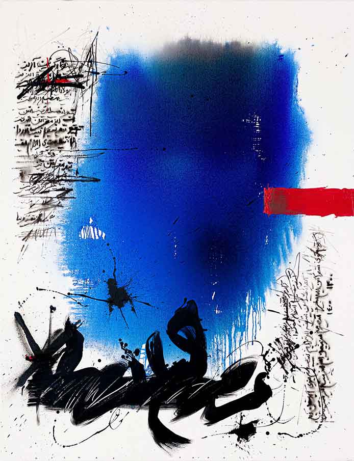 Golnaz Fathi, When the rain comes we can be thankful, 2021.Acrylic, ink and spray paint on canvas 170 x 130 cm. Golnaz Fathi, When the rain comes we can be thankful, 2021.Acrylic, ink and spray paint on canvas 170 x 130 cm.