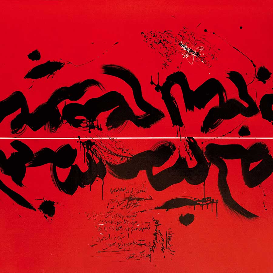<strong>Golnaz Fathi</strong>, <em>Untitled</em> (detail), 2010.<br>
Acrylic on canvas, 140 x170 cm.
